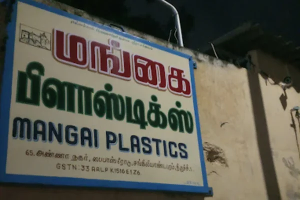 Image of: Mangai Plastics Manufacturer in Anna Nagar