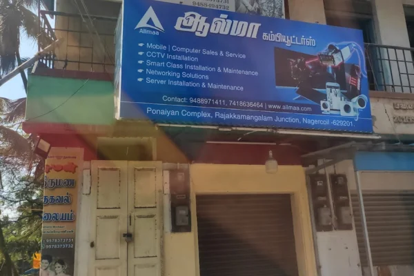 Image of: ALLMAA COMPUTERS Nagercoil Computer Sales and Services