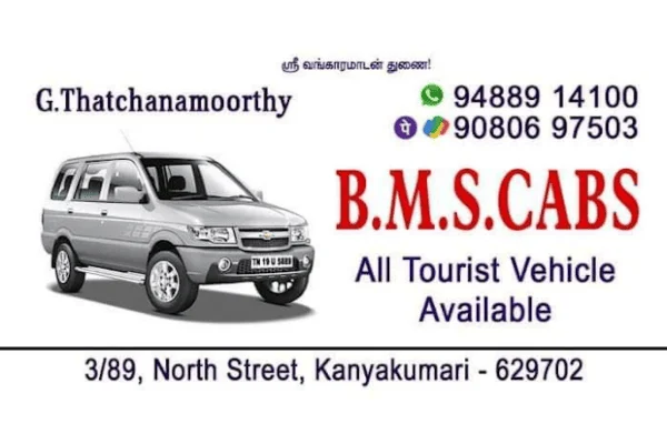 Image of: Kumari BMS Cabs Travel Agency in Kanyakumari