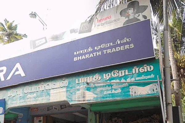 Image of: Bharath Traders Hardware and Building Materials Amsi