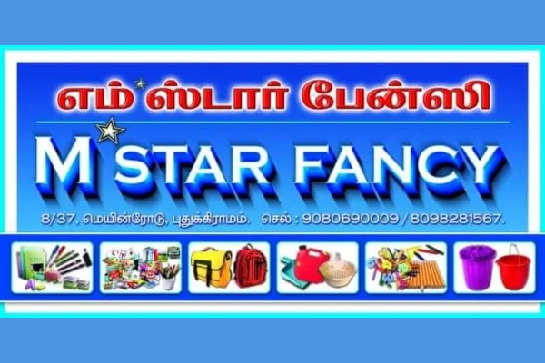 Image of: M Star Fancy Store in Nagercoil