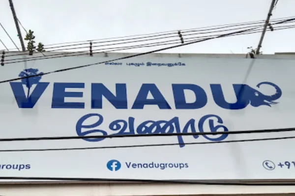 Image of: Venadu Agency Office Supplies in Nagercoil