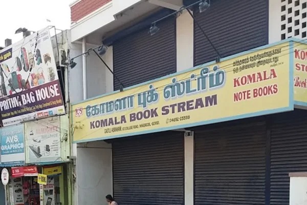 Image of: Komala Book Store Nagercoil Office and School Supplies