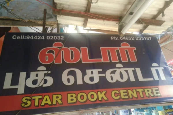 Image of: Star Book Centre Nagercoil Books and Stationery Store