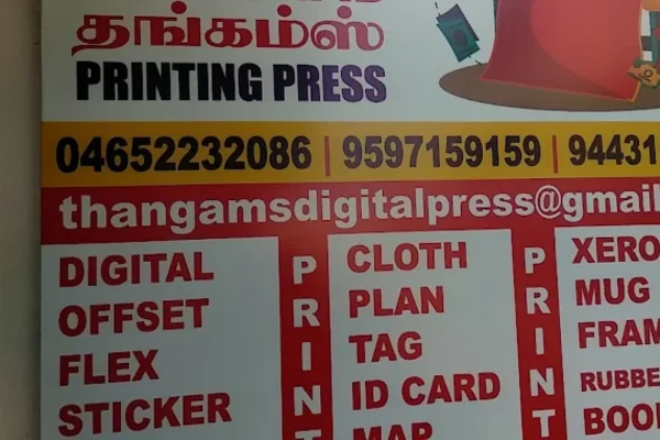 Image of: Thangams Printing Press And Institute in Nagercoil