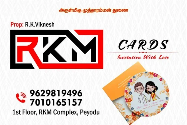 Image of: RKM Cards Printing and Packaging in Peyodu Tamil Nadu