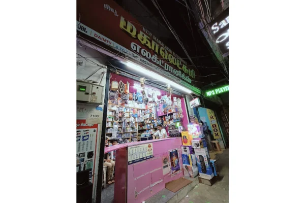 Image of: Mahalaxmi Electronics Store Nagercoil Home Appliances