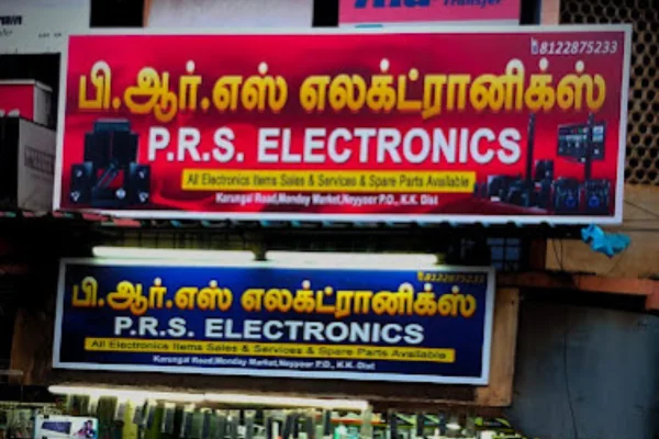 Image of: PRS Electronics Store Eraniel Electronic Devices and Services
