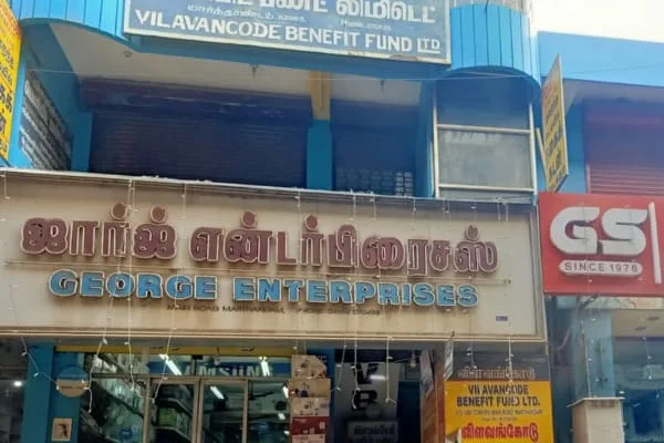 Image of: George Enterprises Marthandam Electronics and Devices