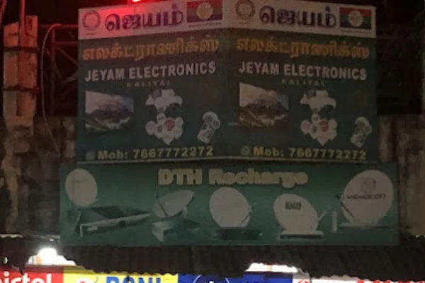 Image of: Jeyam Electronics in Kadayal Tamil Nadu