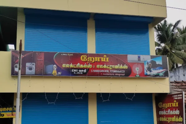 Image of: Roy Electricals Electronics Store in Villukuri Tamil Nadu