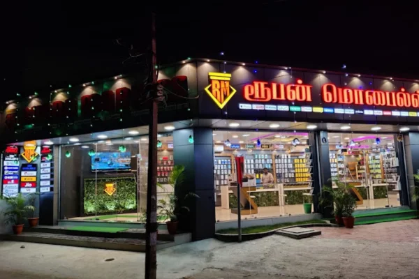Image of: Ruban Mobiles Mobile Shop in Kottaram Tamil Nadu