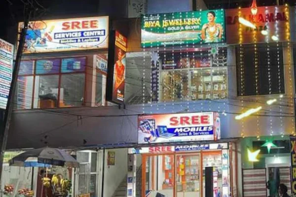 Image of: Sree Mobiles in Padanthalumoodu Tamil Nadu
