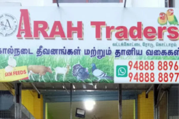 Image of: S.j aquorium Pet Supplies Store in Amsi Tamil Nadu