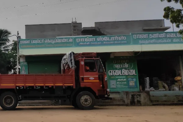 Image of: Rose Pets in Kadayam Tamil Nadu for Pet Supplies