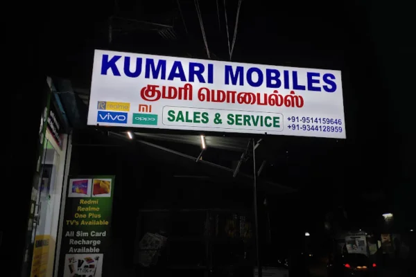 Image of: Kumari Mobiles in Marthandam Tamil Nadu