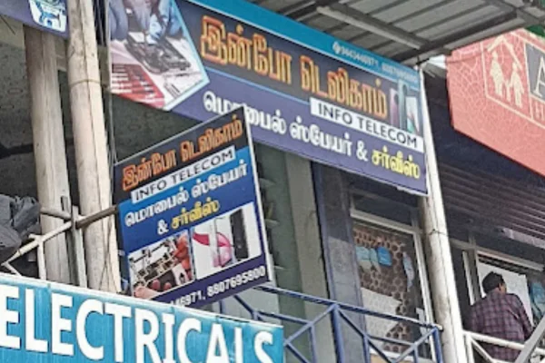 Image of: INFO TELECOM Electronics Store in Marthandam Tamil Nadu