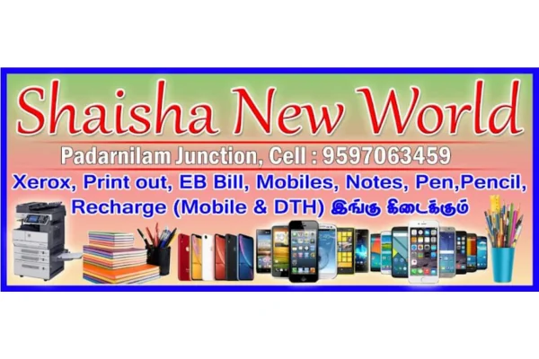 Image of: Shaisha New World Electronics in Manavalakurichi