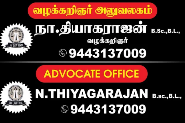 Image of: Jai Law Firm Adv Thiyagarajan in Agastheeswaram