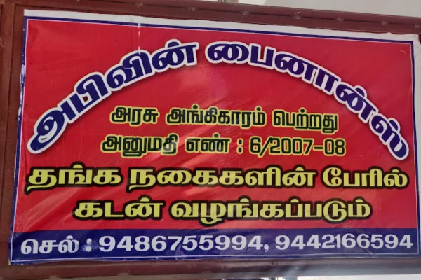 Image of: Abiwin Finance Consultants in Anjugramam Tamil Nadu