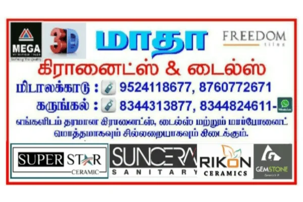 Image of: Matha Granites and Tiles Store in Midalakadu