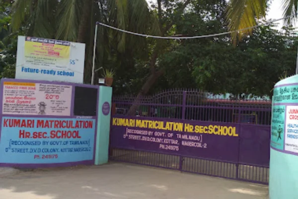 Image of: Kumari Matriculation School Excellence in Education