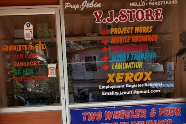 Image of: Y.J Multi Purpose Store Pechiparai Tamil Nadu - Bank Services