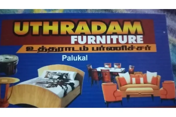 Image of: UTHRADAM FURNITURE MART in Tamil Nadu