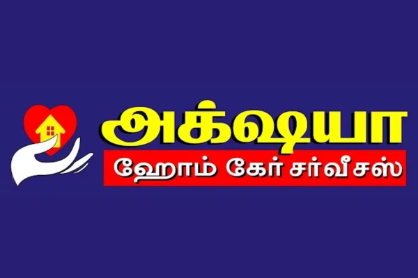 Image of: Akshaya Home Care Services Nagercoil Car Repair