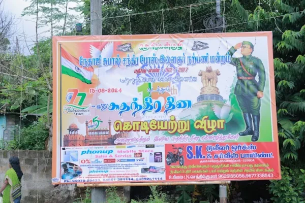 Image of: Thengankuzhi Tourist Attraction in Tamil Nadu