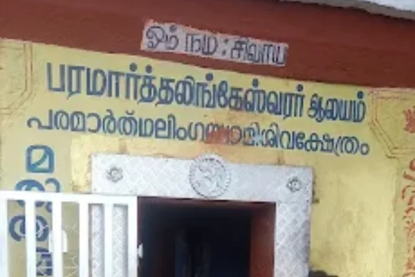 Image of: ValliChunai Trekking Base in Kumarapuram