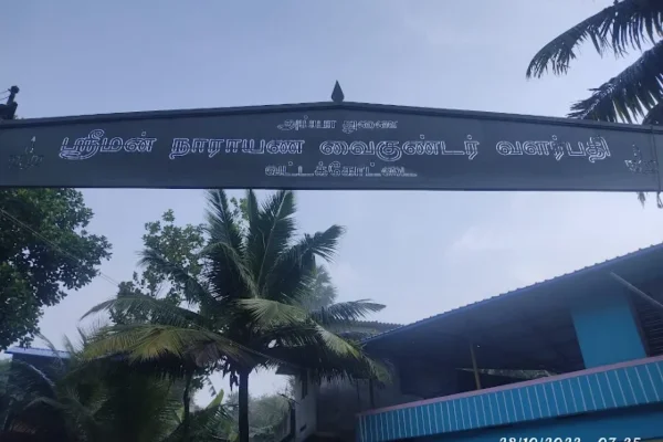 Image of: Valarpathi Arch Tourist Place in Mangarai  Tamil Nadu