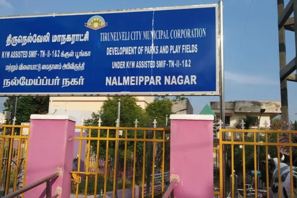 Image of: Childrens Park Tirunelveli Family Fun Spot