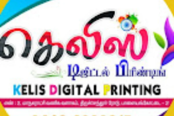 Image of: KELIS DIGITAL Printing Services in Tirunelveli Tamil Nadu