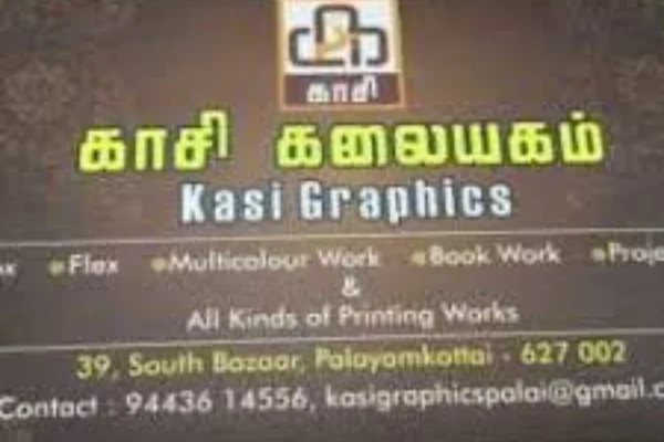 Image of: Kasi Graphics Printing Services in Palayamkottai Tirunelveli