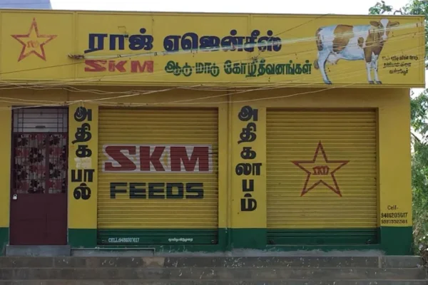 Image of: Raj Agencies Dealers in SKM Cattle Feeds Valliyur