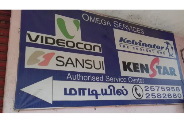 Image of: Omega Services Repair And Services in Tirunelveli