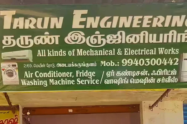 Image of: Tarun Engineering Repair Services in Adayakarungulam  Ambasamudram