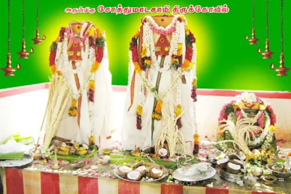 Image of: SRI ARAVAZHA MADAN SWAMY TEMPLE in Moolakaraipatti Tamil Nadu