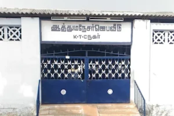 Image of: Athumanesar Church in KTC Nagar Tirunelveli