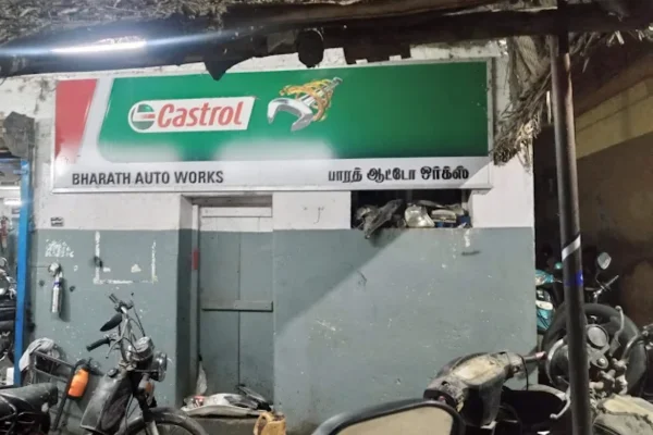 Image of: Bharath Work Shop Car and Bike Services in Melapalayam