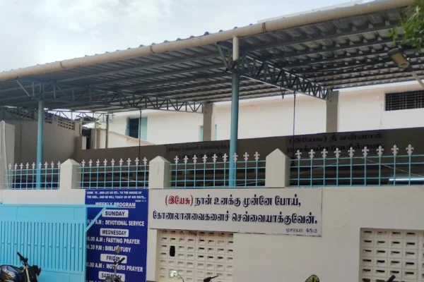 Image of: The Pentecostal Mission Church in Palayamkottai Tirunelveli