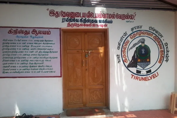 Image of: CSI Christ Church Railway Colony Tirunelveli Tamil Nadu
