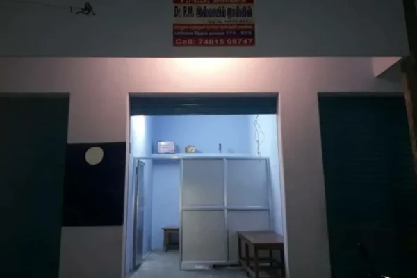Image of: PMS Clinic in KadayanallurTirunelveli