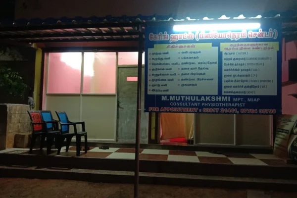 Image of: Caring Hearts in KTC Nagar Tirunelveli