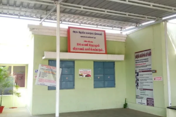 Image of: Primary Health Centre in Kooniyar Tirunelveli