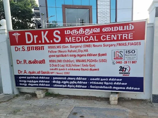 Image of: Dr KS Medical Centre in Thachanallur Tirunelveli