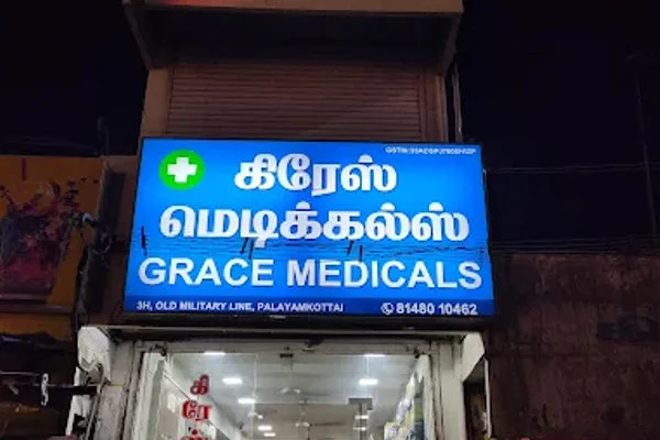 Image of: Grace Medicals in Palayamkottai Tirunelveli