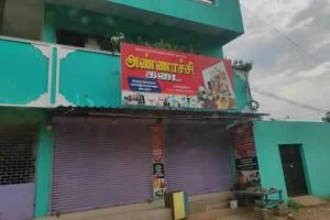 Image of: PRK Furniture Store in Pampanvillai Tamil Nadu