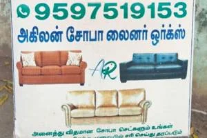 Image of: Akilan Sofa Service in Nagercoil Tamil Nadu